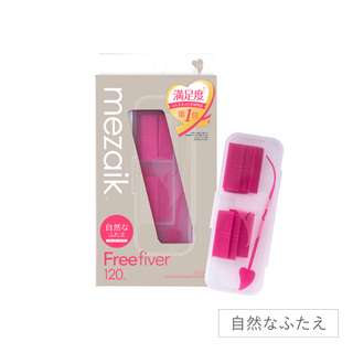 Free fiver 120 スタンダードタイプ　120本入