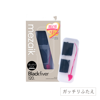 Black fiver 120　スーパーハードタイプ　120本入