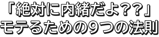 ドラマタイトル